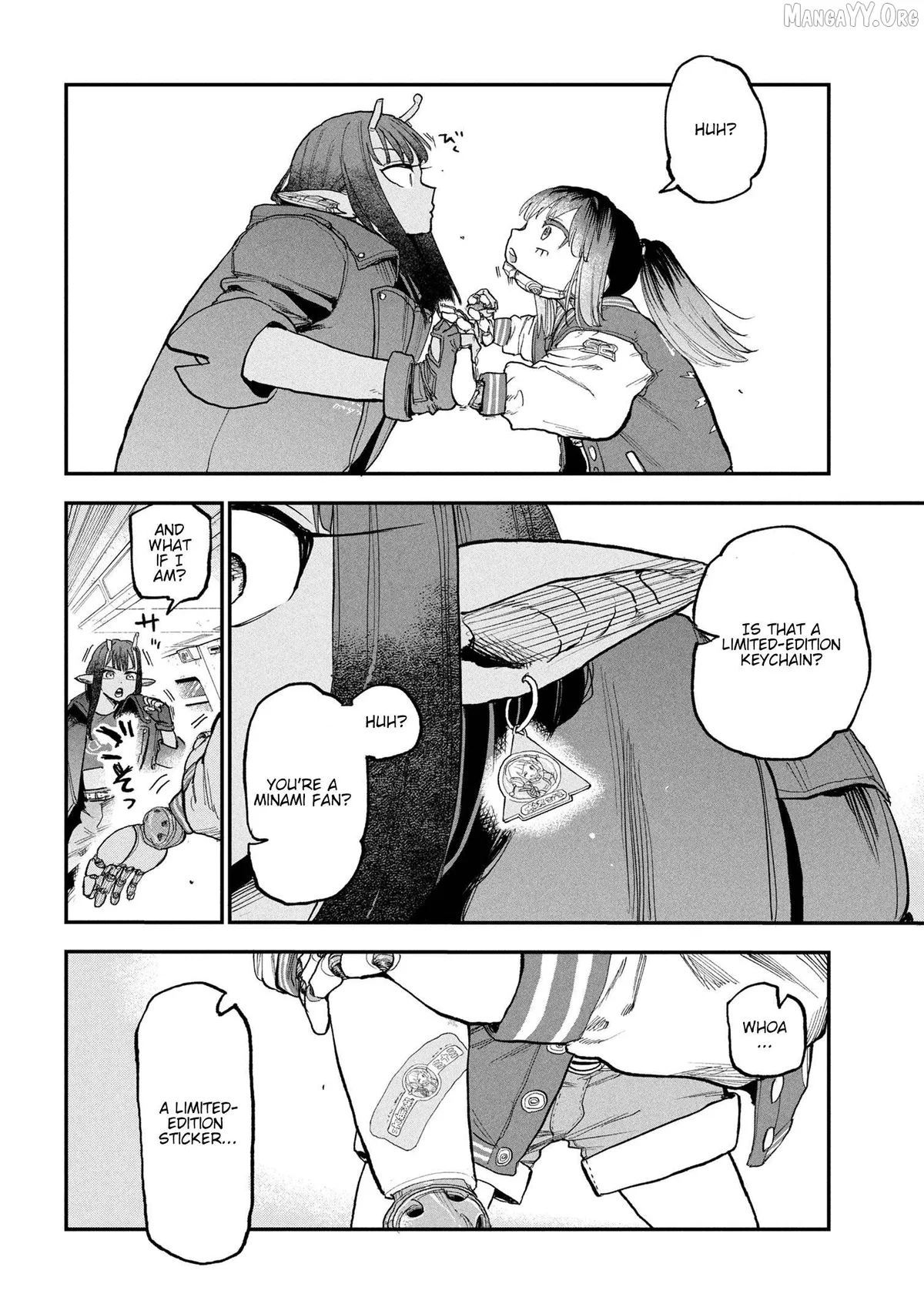 Ginga Tokkyuu  Milky☆Subway Chapter 4 page 16 - 