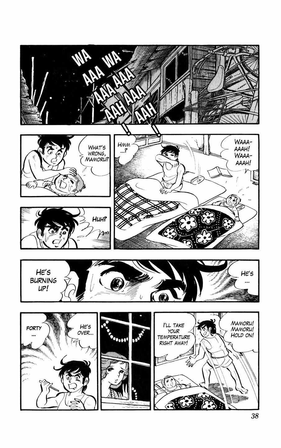 Ginjiro the Tough Kid Chapter 1 page 39 - 