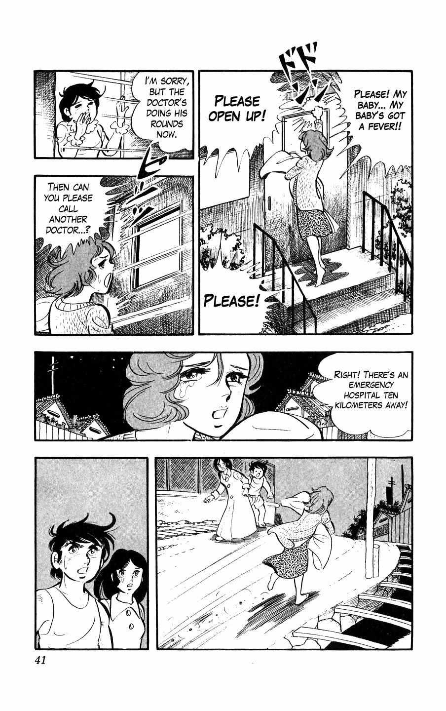 Ginjiro the Tough Kid Chapter 1 page 42 - 
