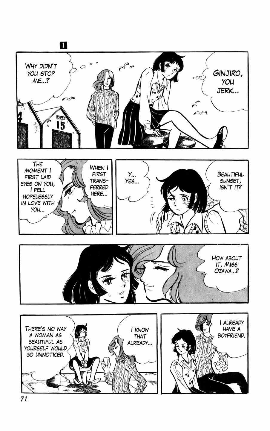 Ginjiro the Tough Kid Chapter 2 page 23 - 