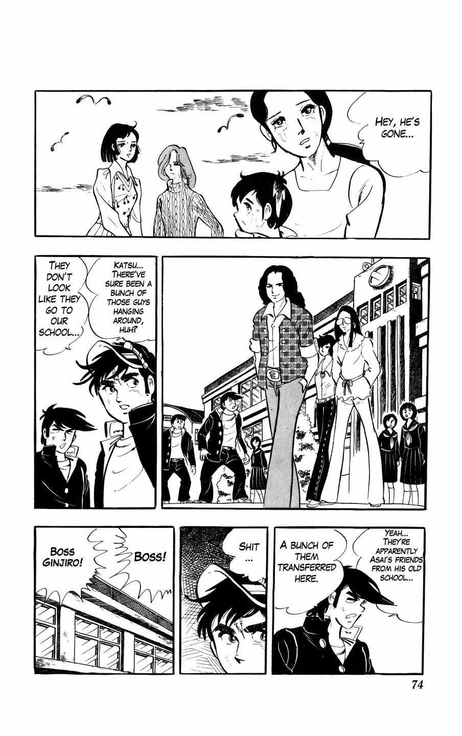 Ginjiro the Tough Kid Chapter 2 page 26 - 