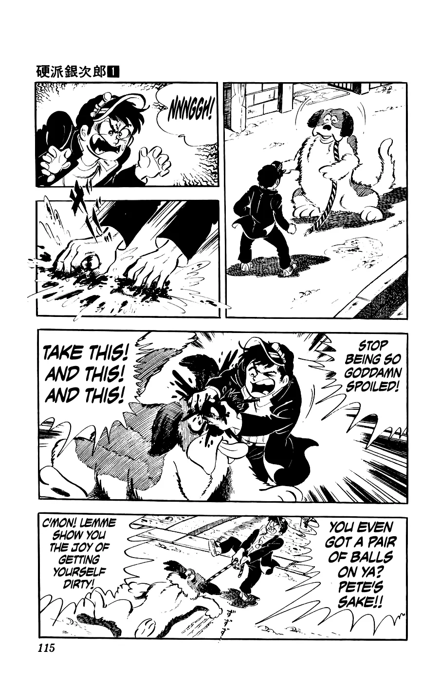 Ginjiro the Tough Kid Chapter 3 page 17 - 