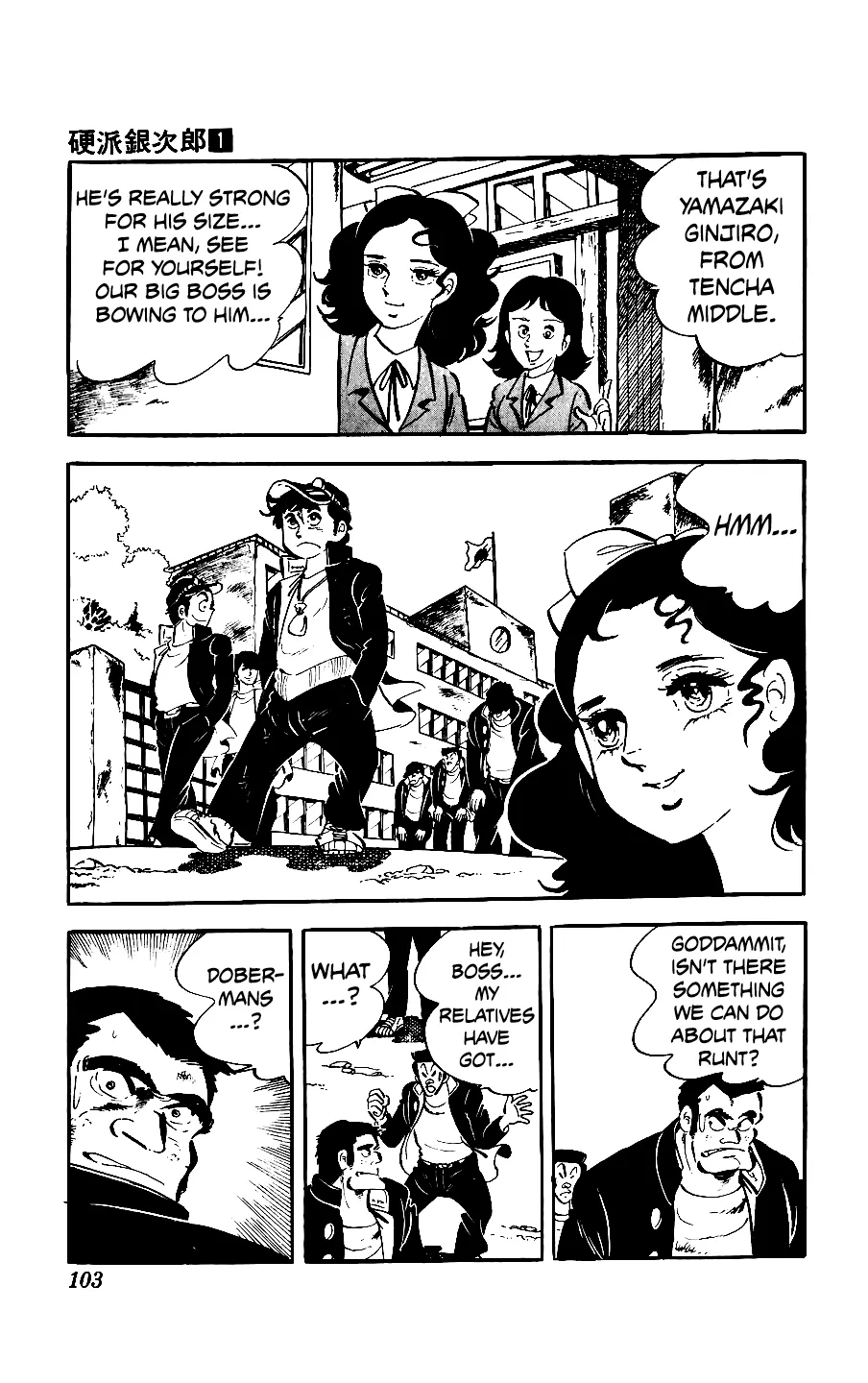 Ginjiro the Tough Kid Chapter 3 page 5 - 