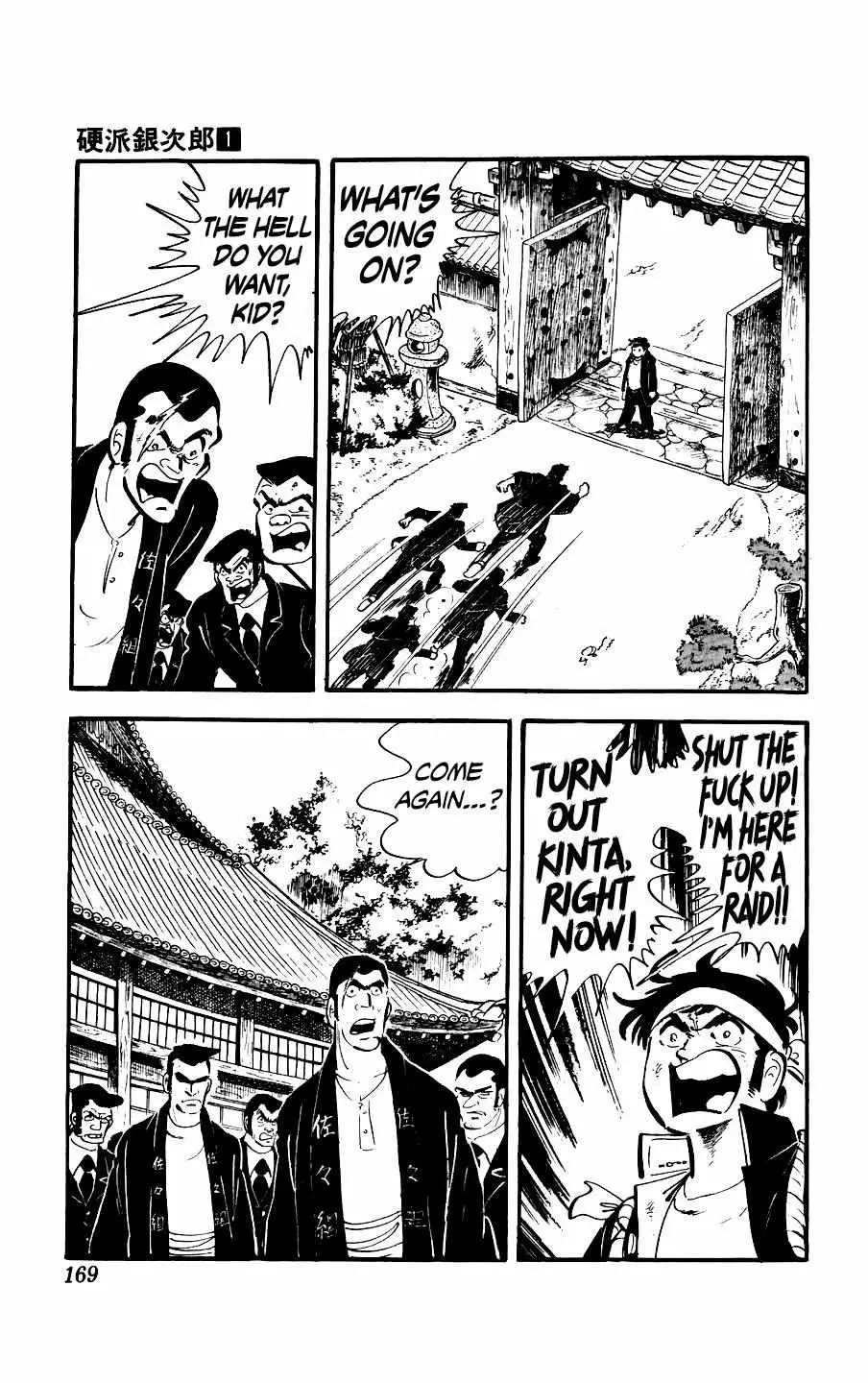 Ginjiro the Tough Kid Chapter 4 page 22 - 