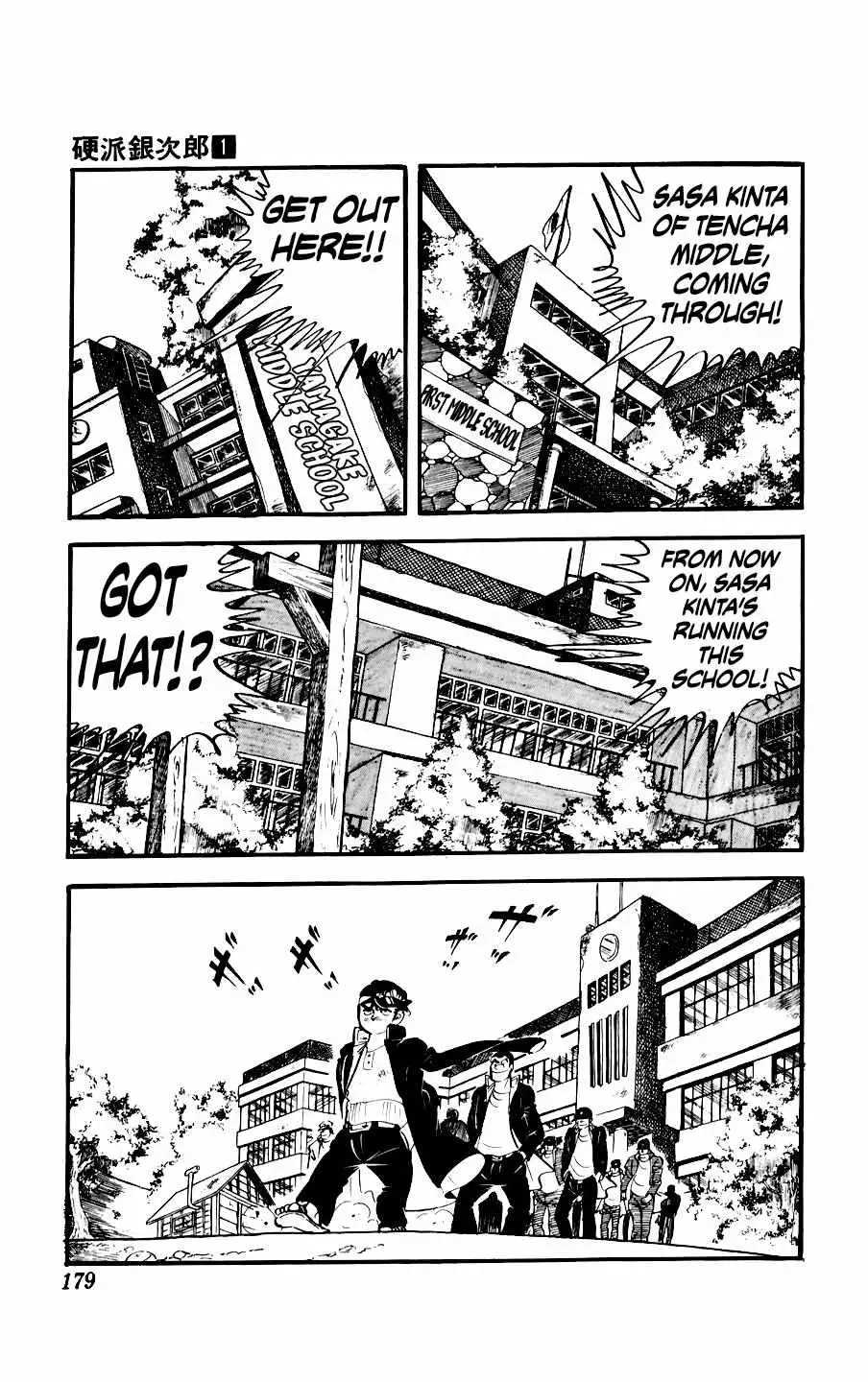 Ginjiro the Tough Kid Chapter 4 page 32 - 
