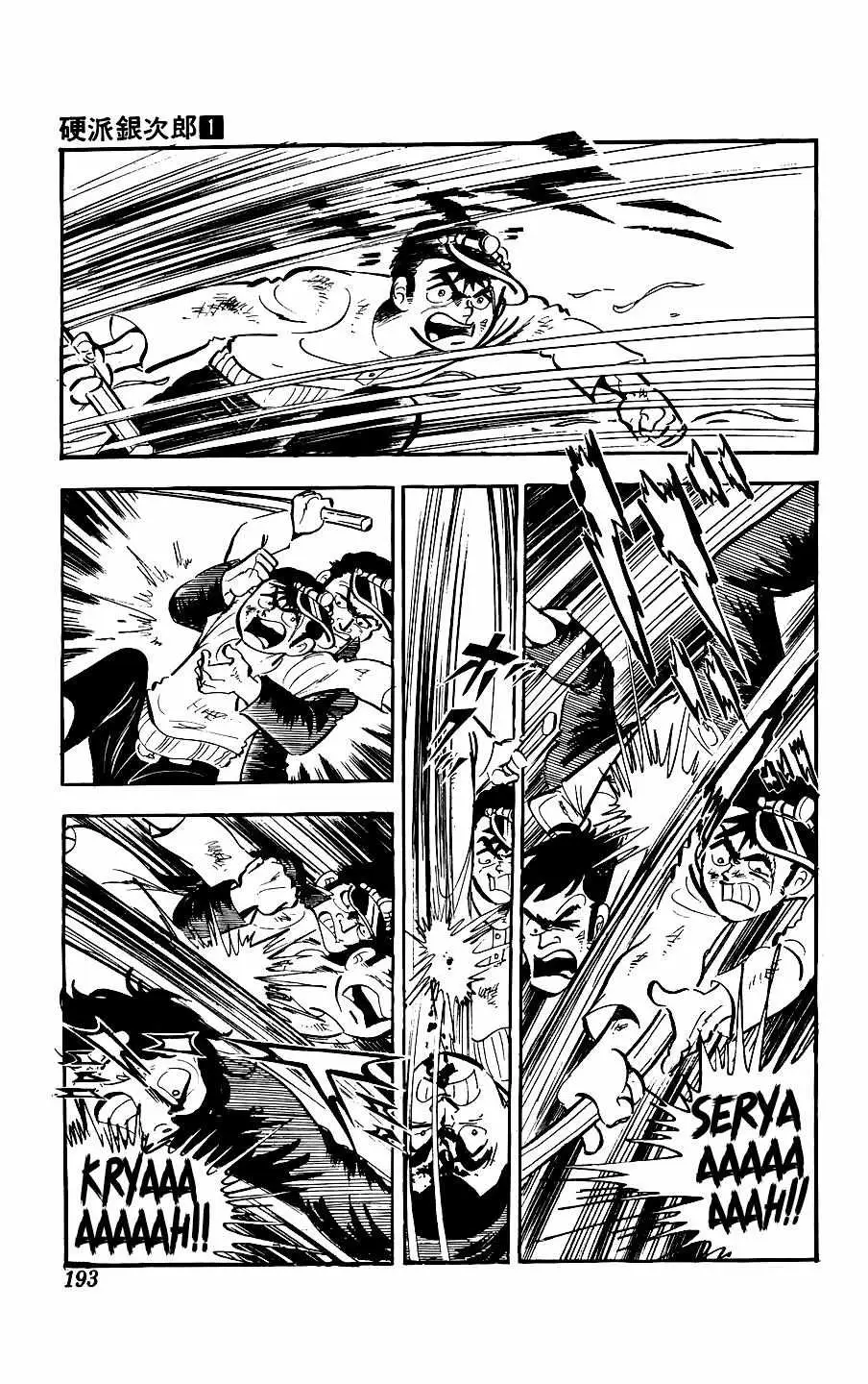 Ginjiro the Tough Kid Chapter 4 page 45 - 