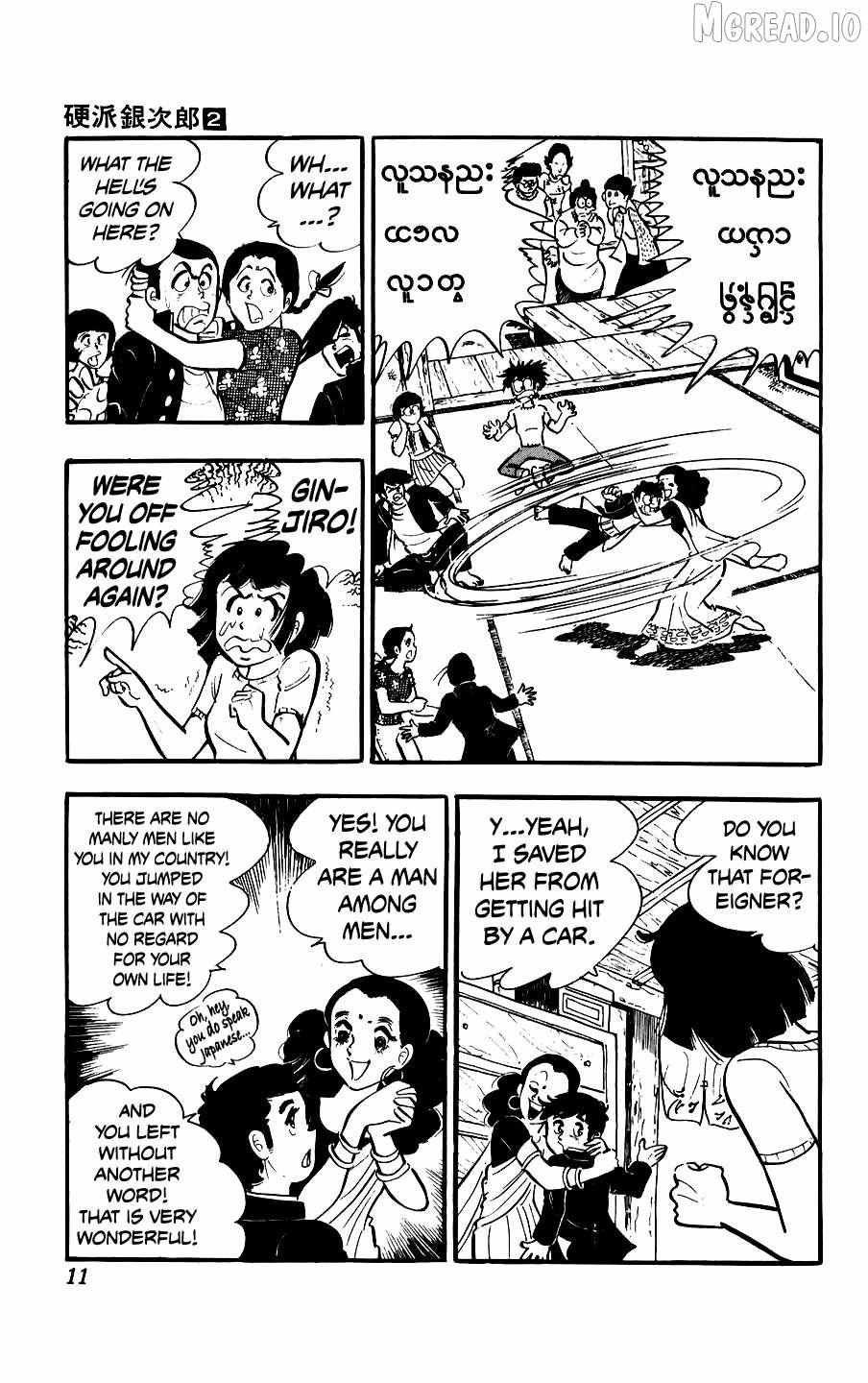 Ginjiro the Tough Kid Chapter 5 page 11 - 