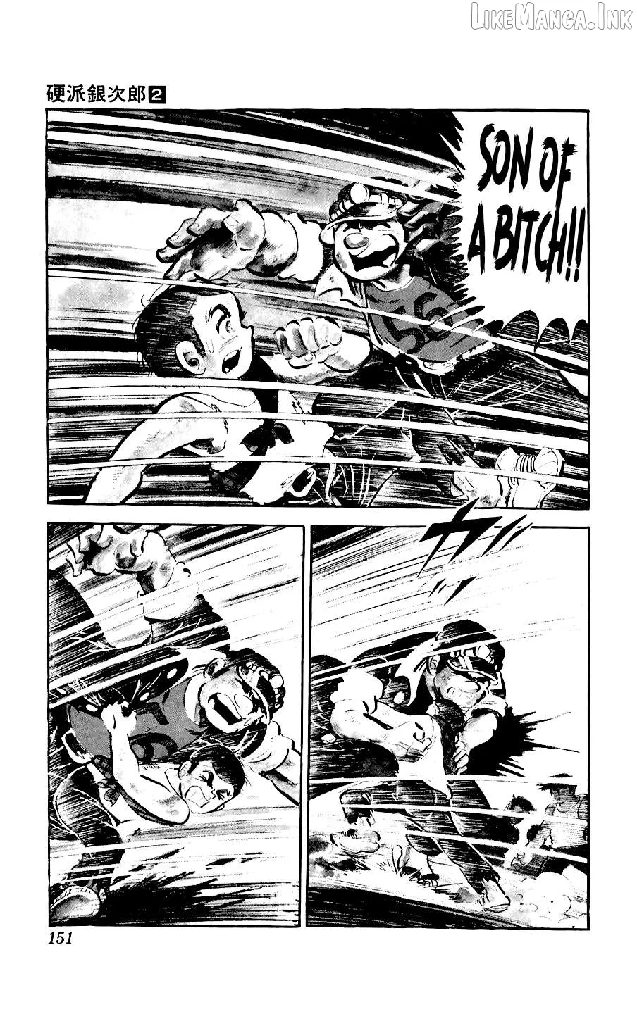 Ginjiro the Tough Kid Chapter 8 page 2 - 
