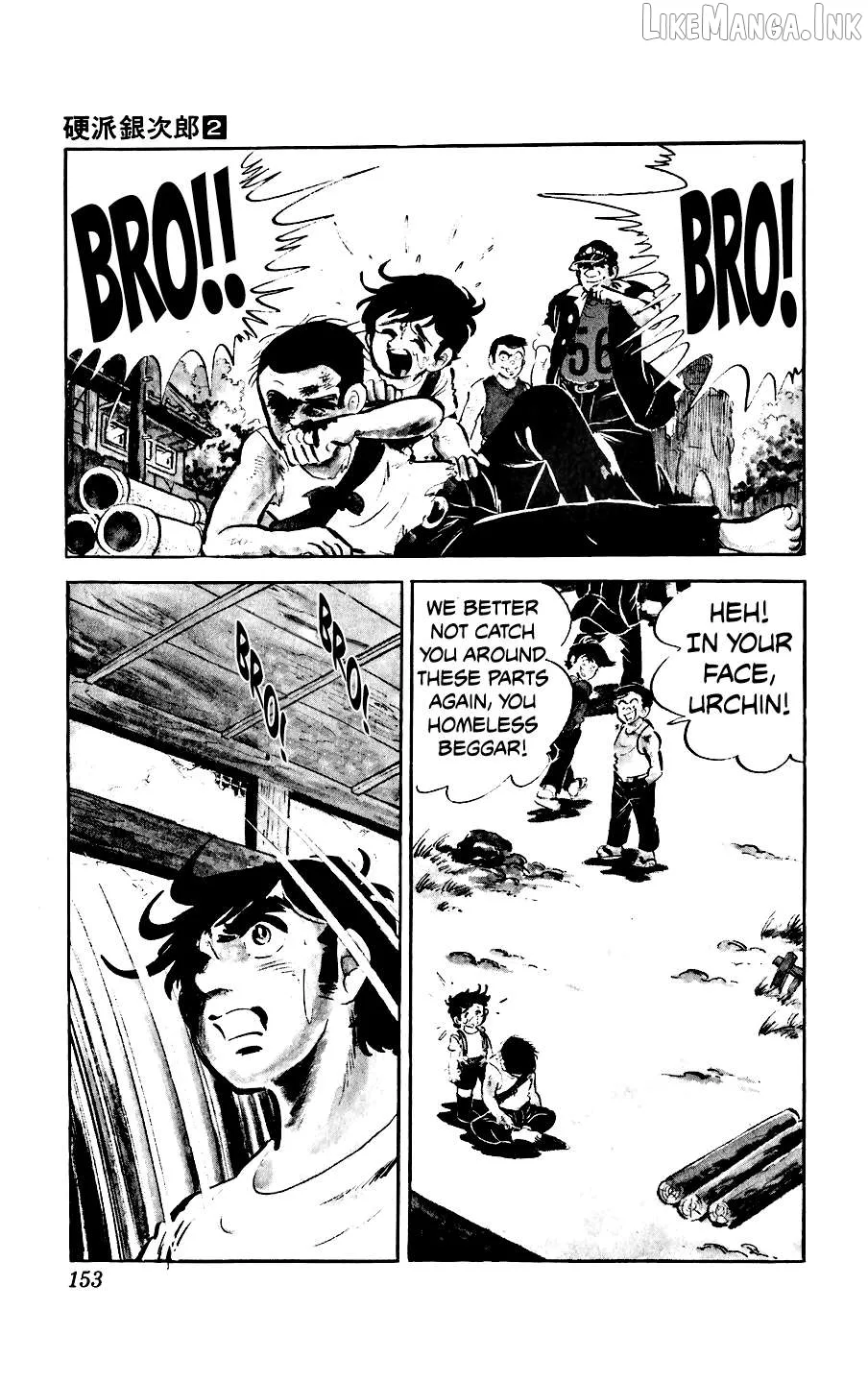 Ginjiro the Tough Kid Chapter 8 page 4 - 