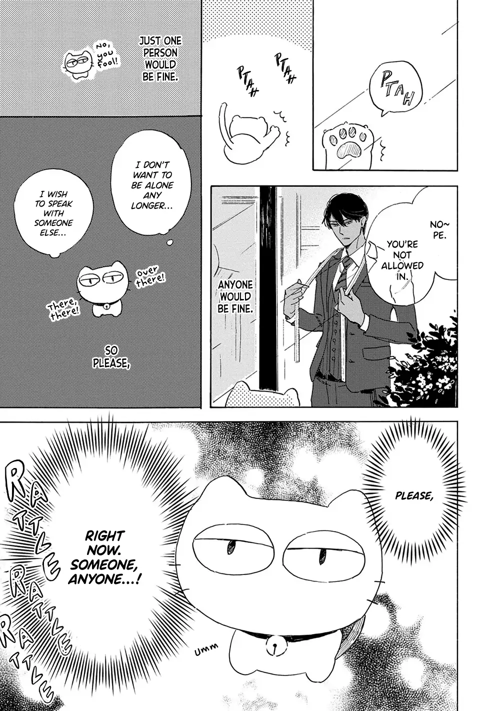 Ginmokusei no Shitateya Chapter 1 page 15 - 