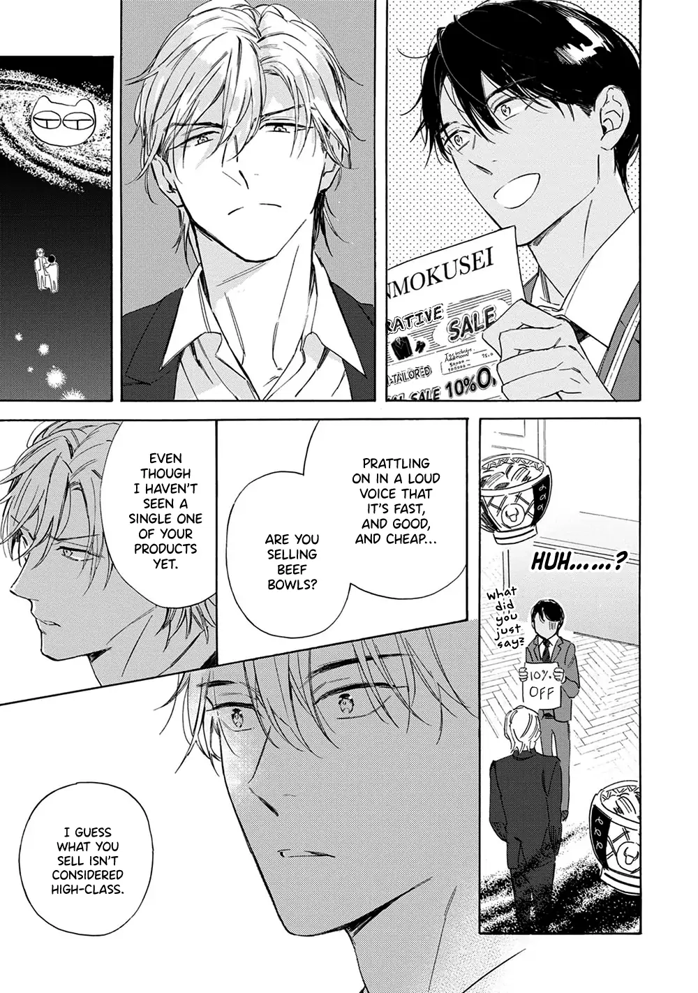 Ginmokusei no Shitateya Chapter 1 page 21 - 