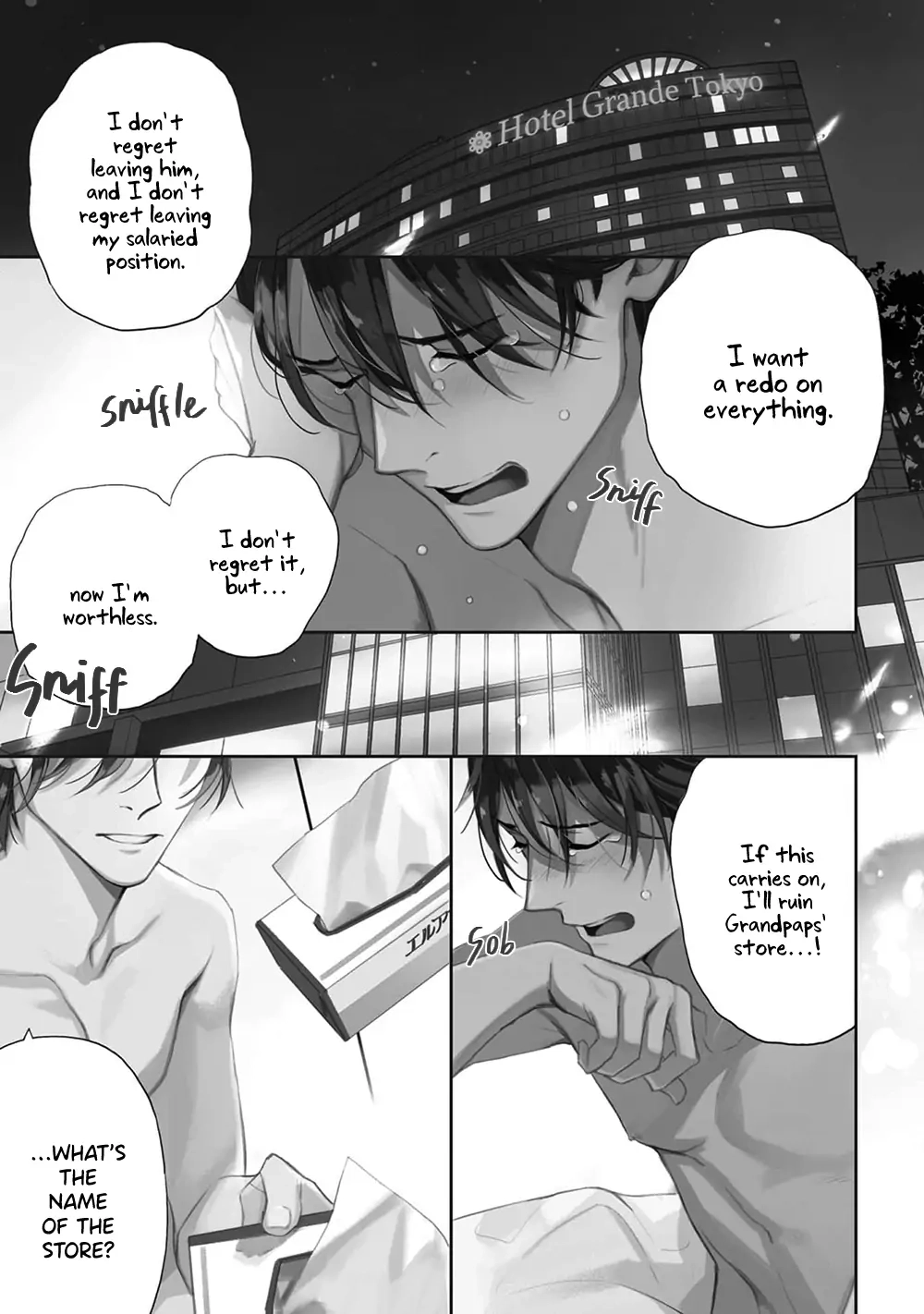 Ginmokusei no Shitateya Chapter 1 page 5 - 