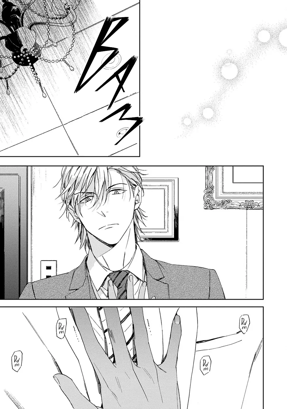 Ginmokusei no Shitateya Chapter 2 page 34 - 