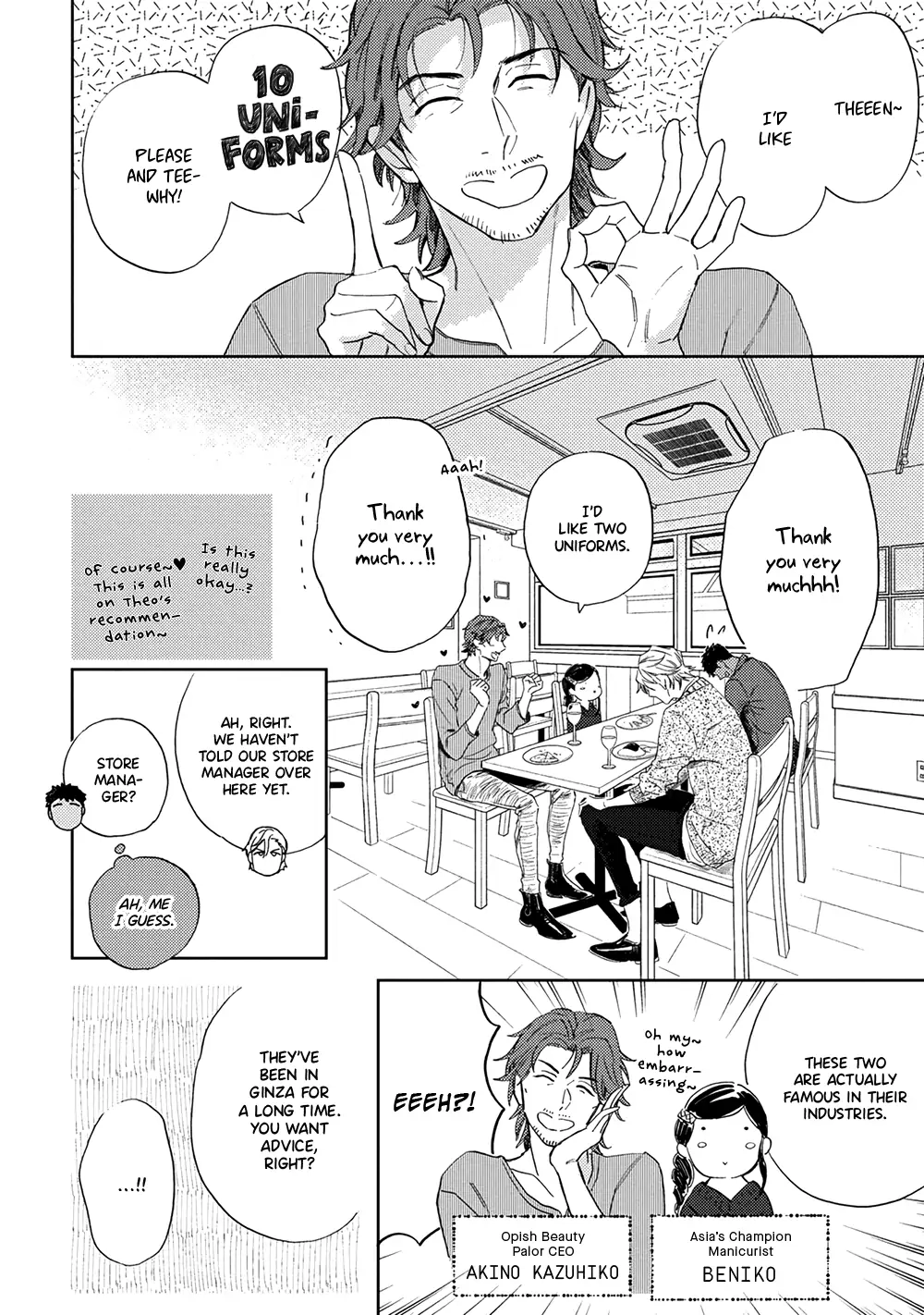 Ginmokusei no Shitateya Chapter 3 page 23 - 