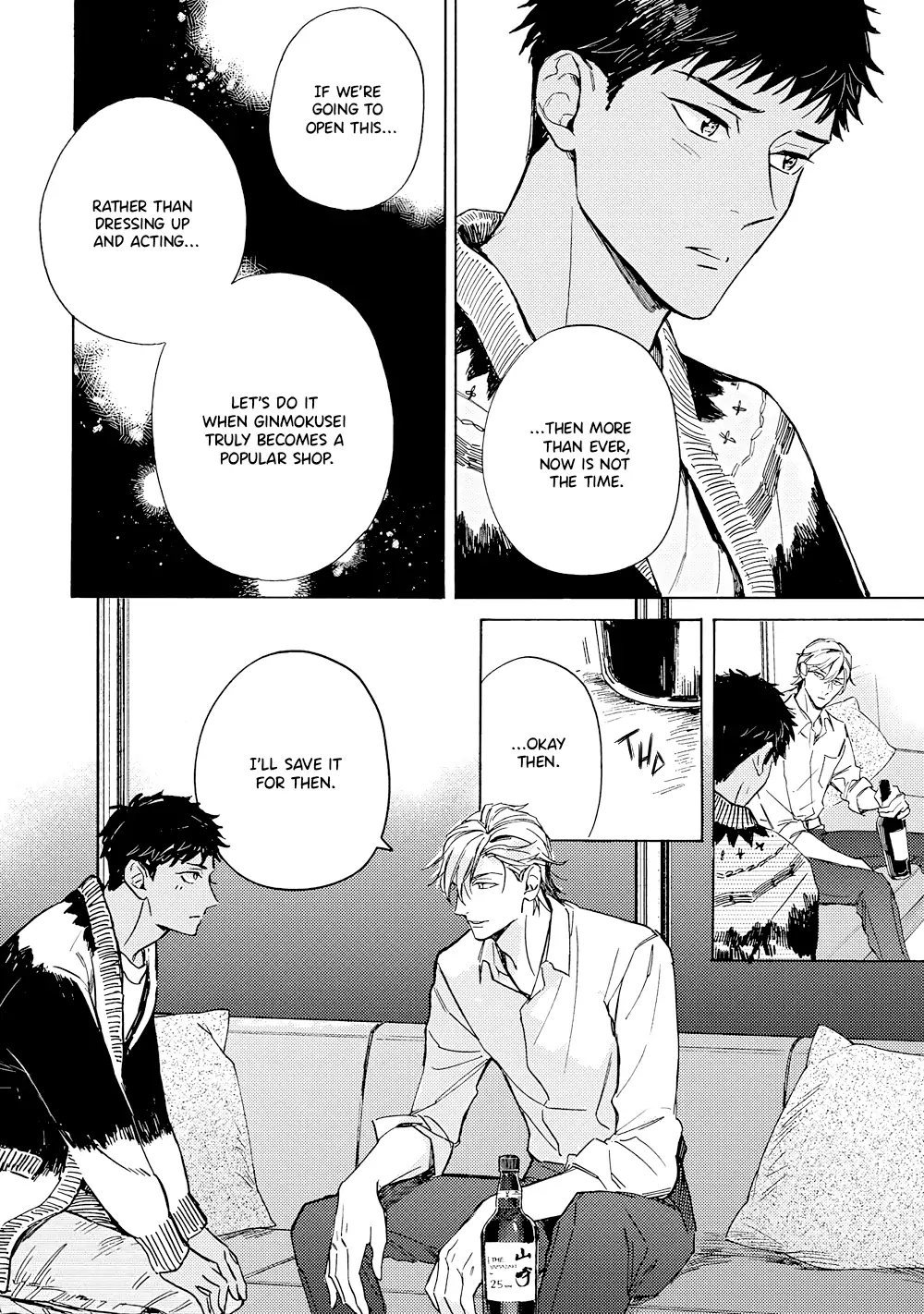 Ginmokusei no Shitateya Chapter 4 page 25 - 