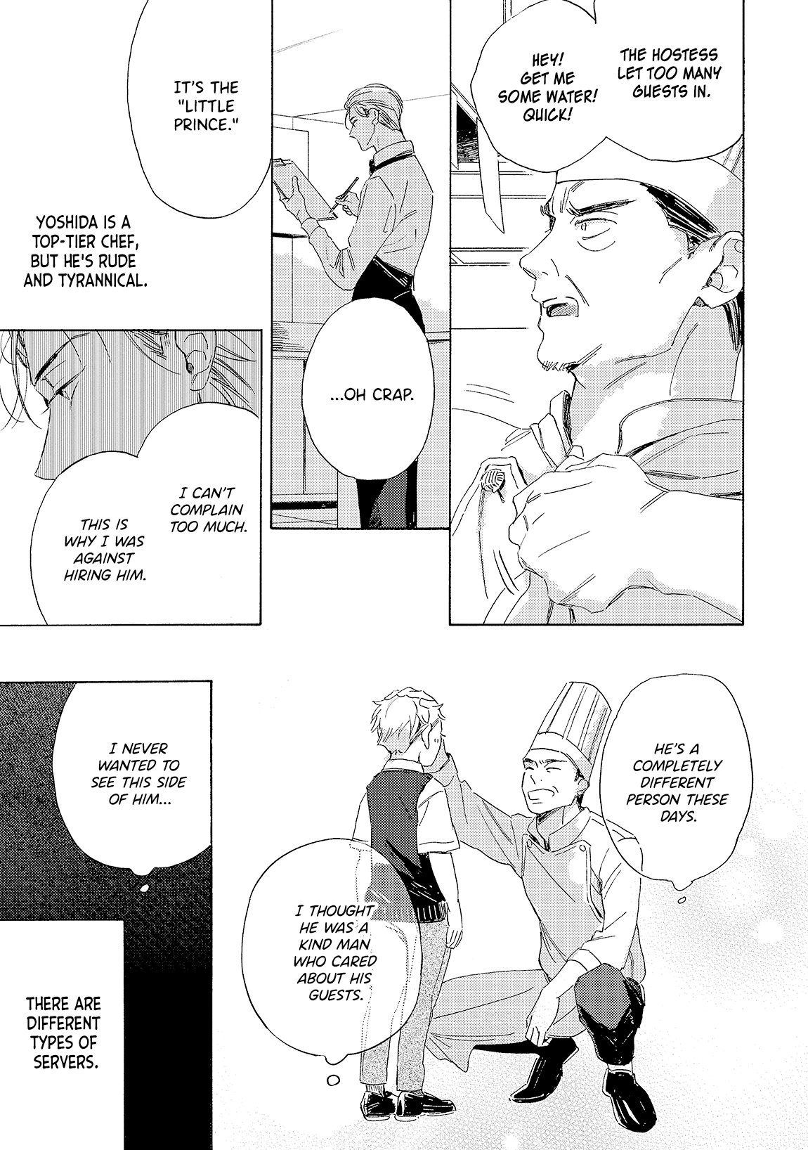 Ginmokusei no Shitateya Chapter 5 page 12 - 