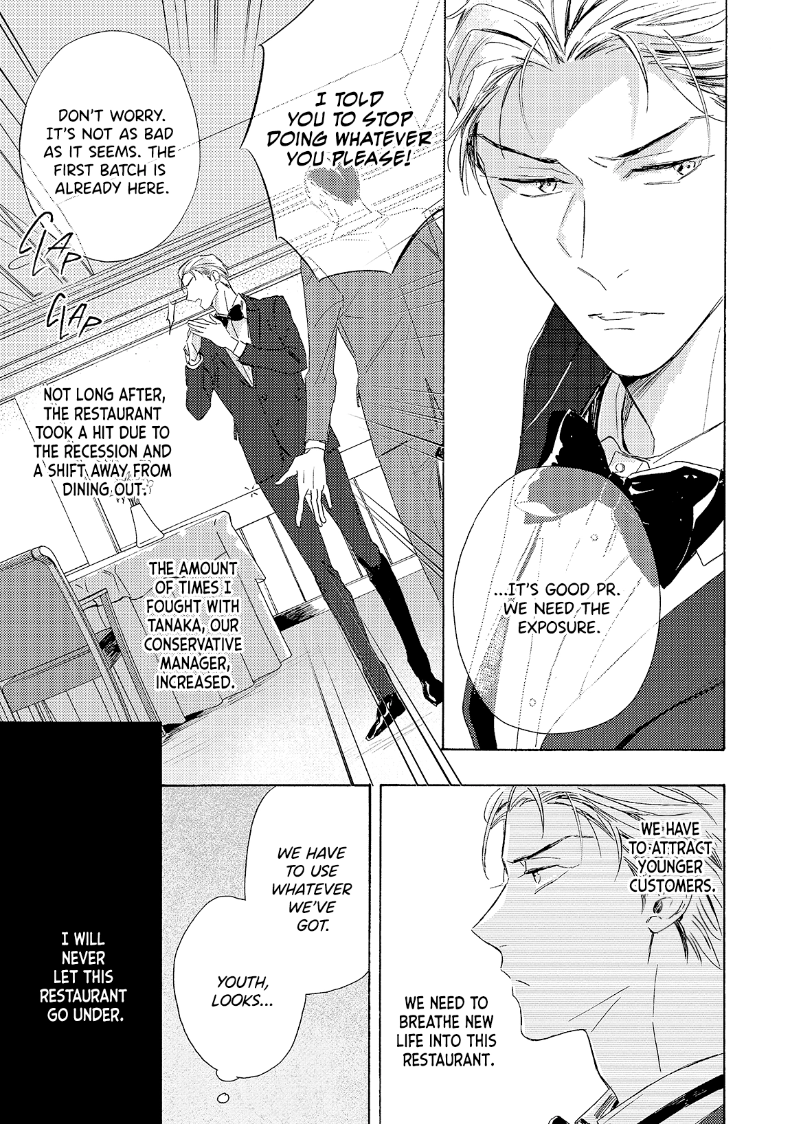 Ginmokusei no Shitateya Chapter 5 page 16 - 