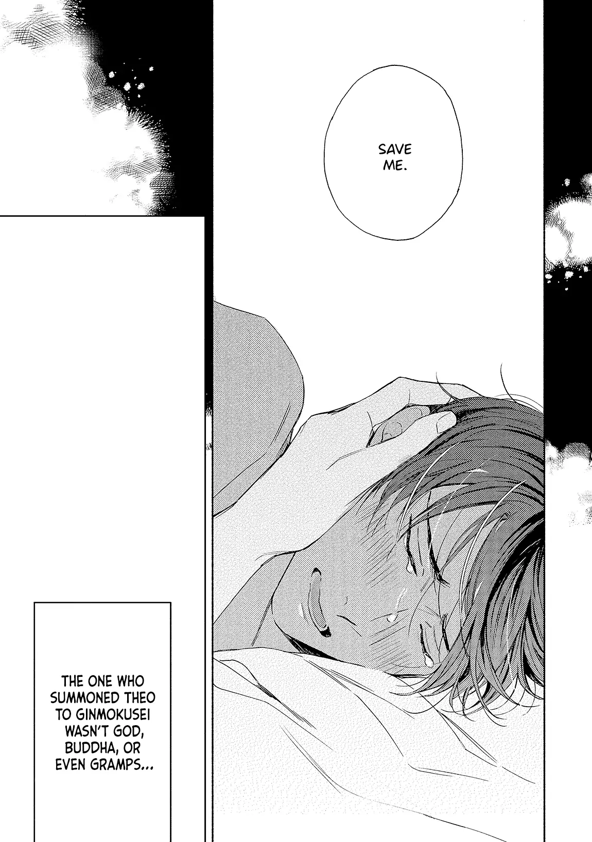Ginmokusei no Shitateya Chapter 7 page 12 - 
