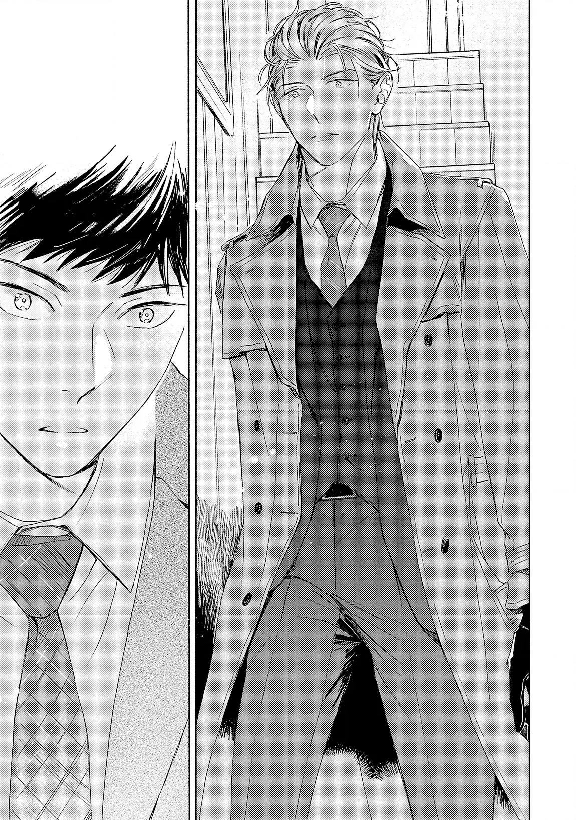 Ginmokusei no Shitateya Chapter 7 page 20 - 