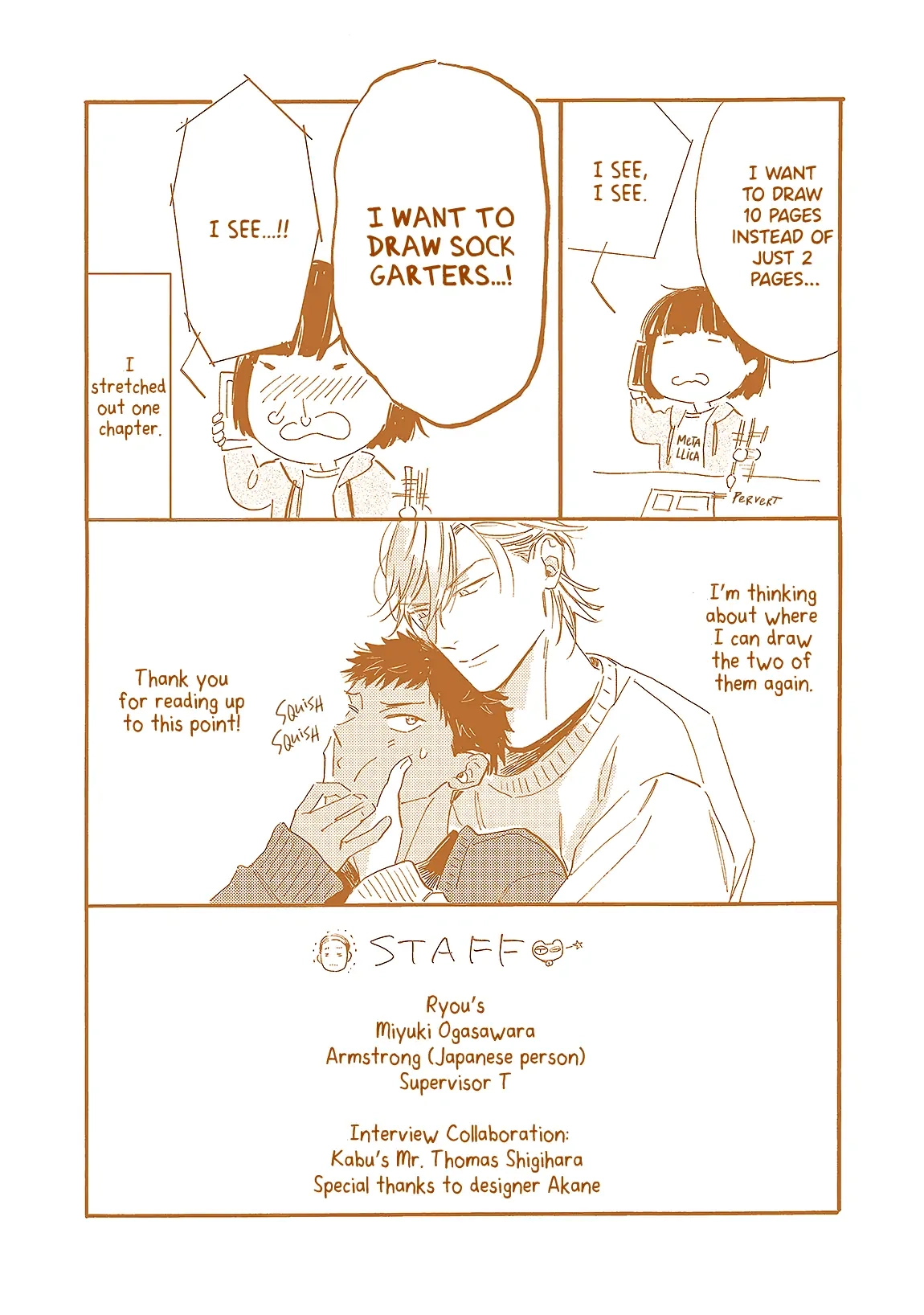 Ginmokusei no Shitateya Chapter 8.5 page 25 - 