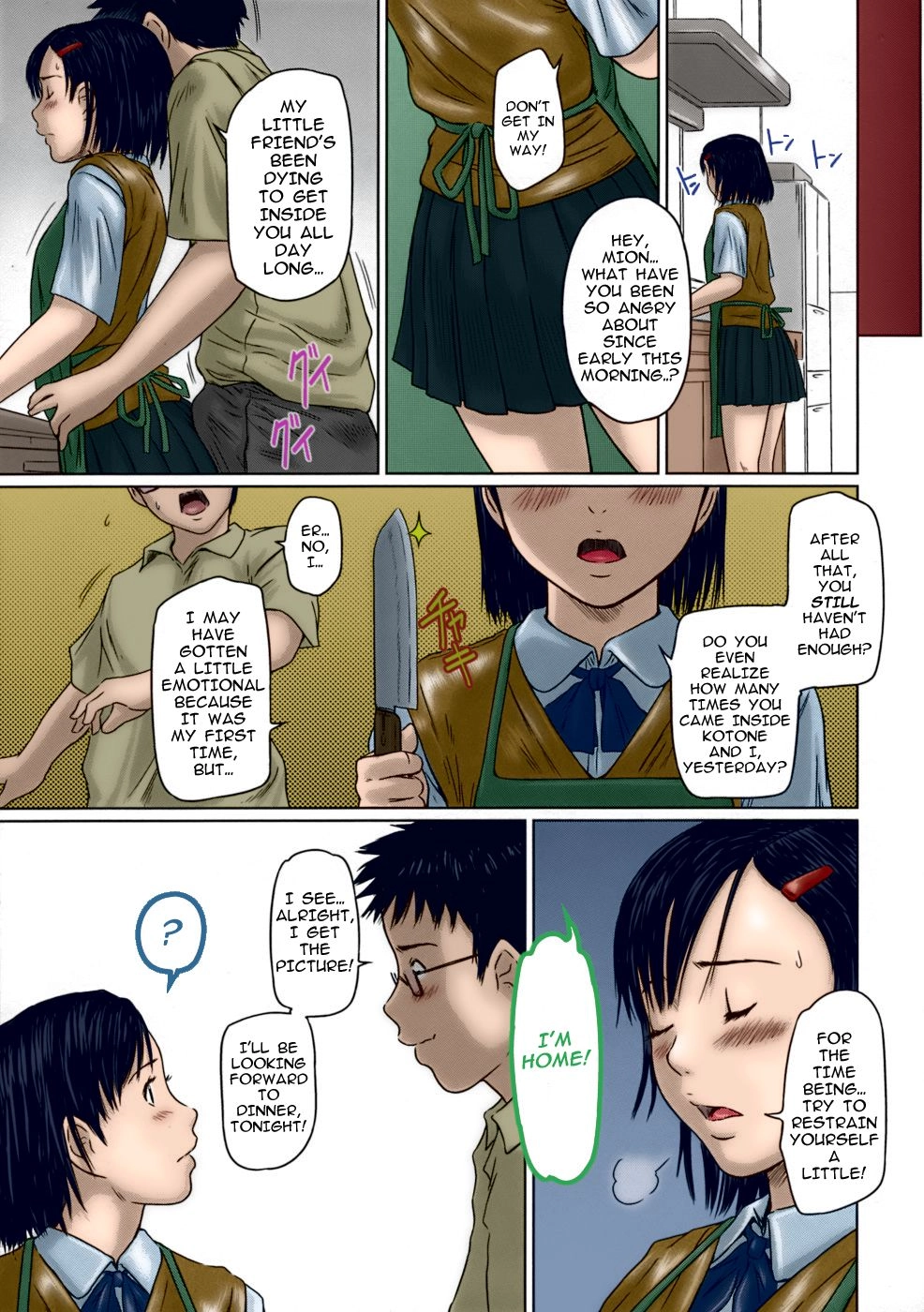 Giri Giri ♥ Sisters Chapter 1 page 34 - 