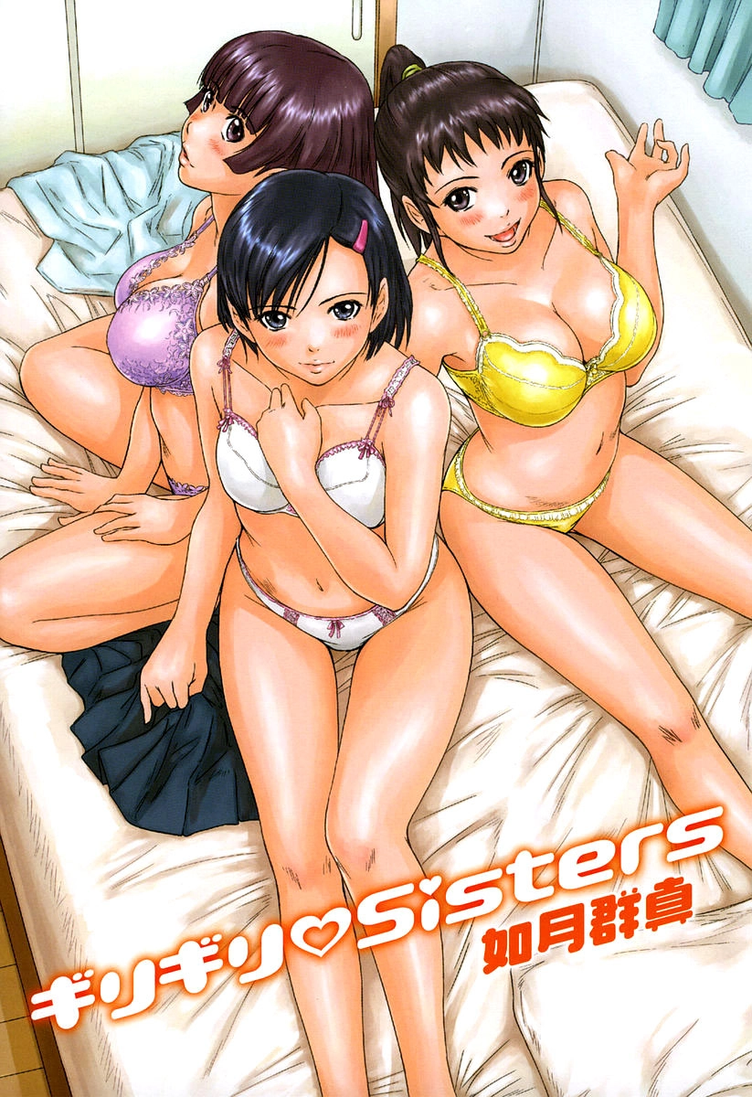 Giri Giri ♥ Sisters Chapter 1 page 7 - 