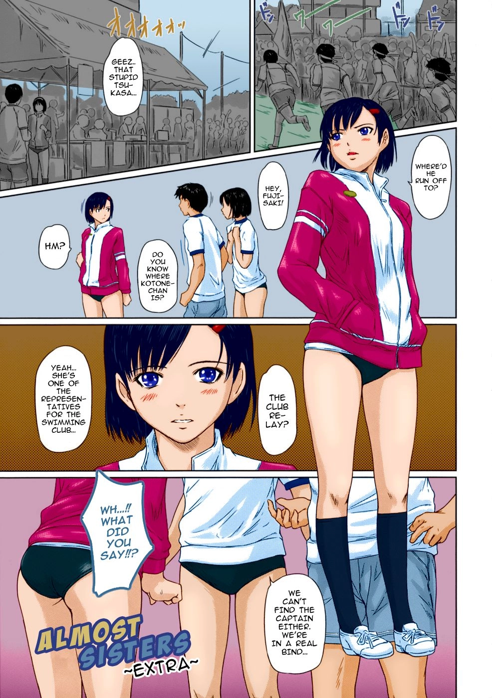 Giri Giri ♥ Sisters Chapter 10 page 1 - 