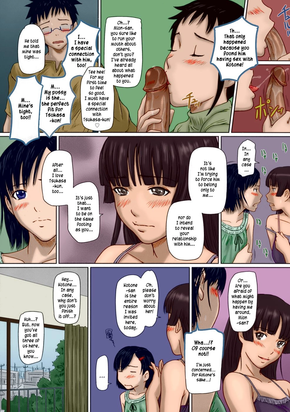 Giri Giri ♥ Sisters Chapter 4 page 5 - 