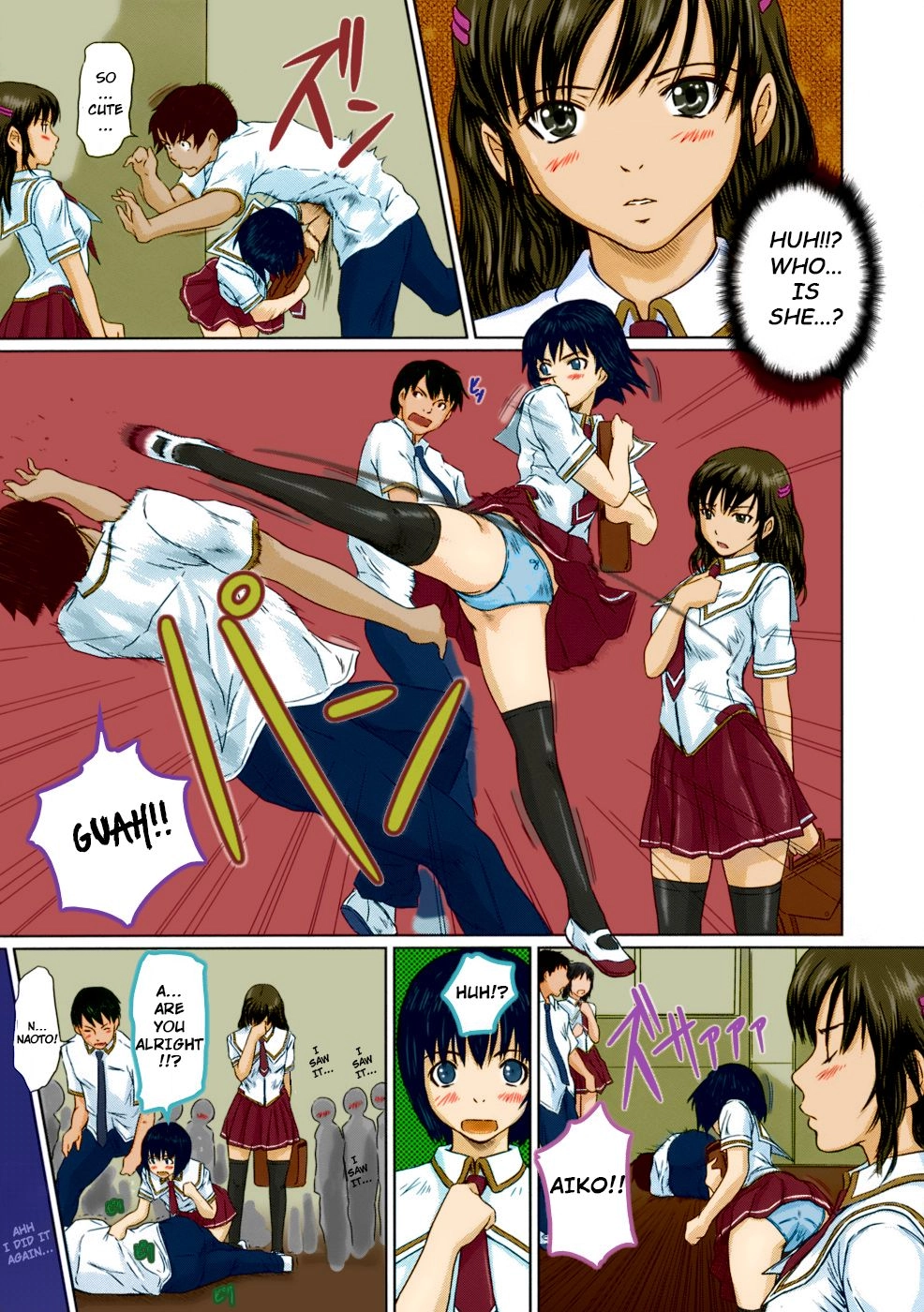 Giri Giri ♥ Sisters Chapter 5 page 5 - 