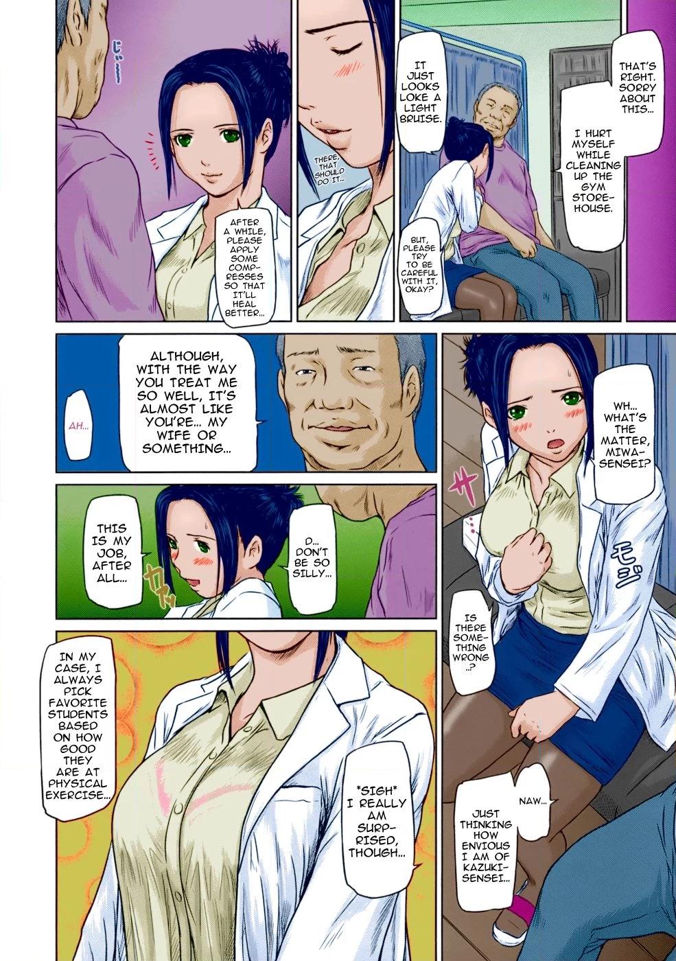 Giri Giri ♥ Sisters Chapter 8 page 4 - 