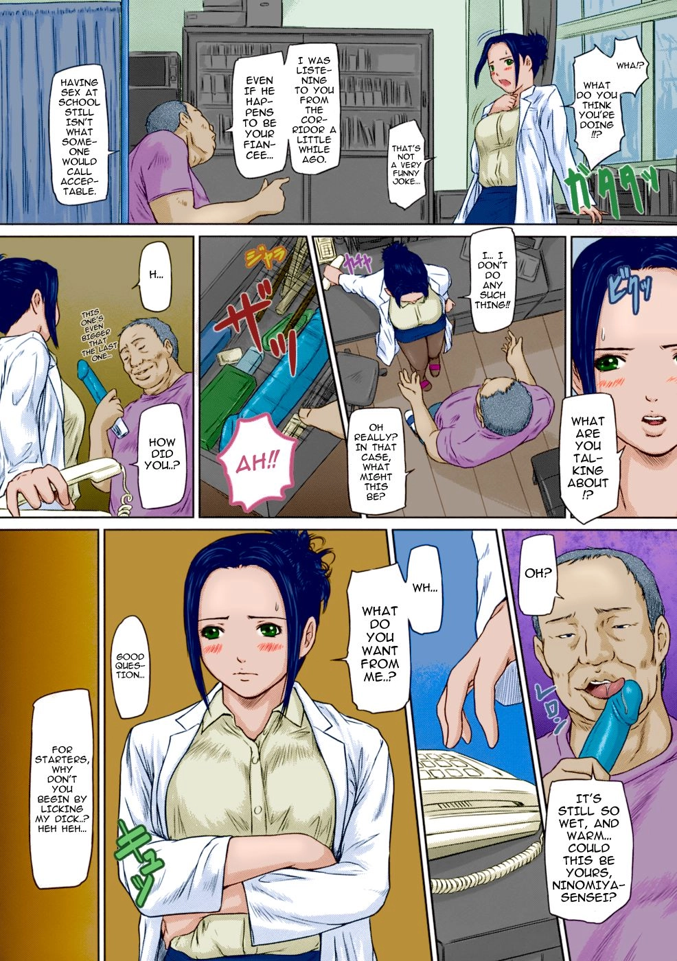 Giri Giri ♥ Sisters Chapter 8 page 6 - 