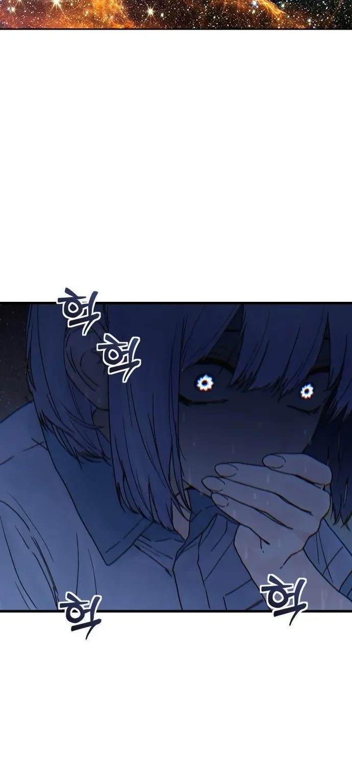 Girl Go Chapter 1 page 75 - 