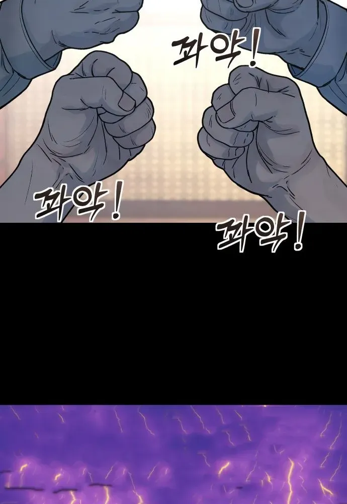 Girl Go Chapter 10 page 7 - 