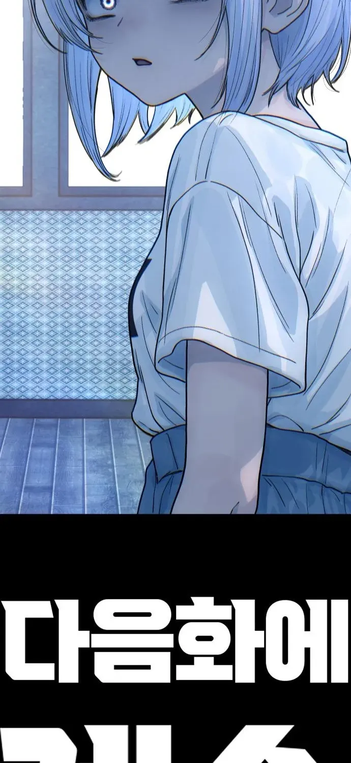 Girl Go Chapter 10 page 86 - 
