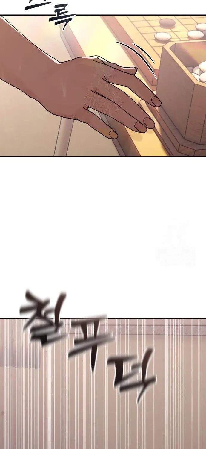 Girl Go Chapter 2 page 22 - 