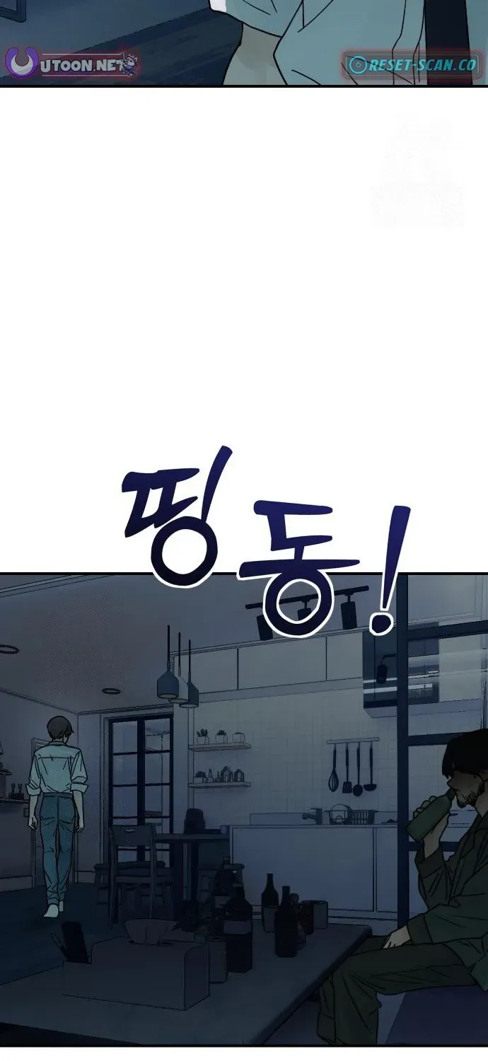 Girl Go Chapter 2 page 64 - 