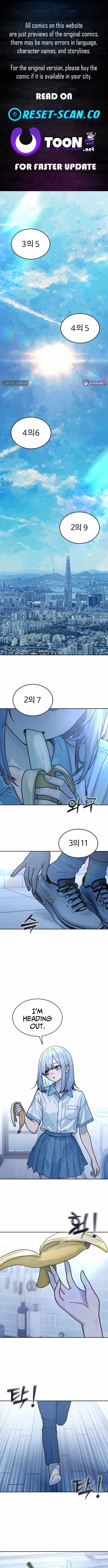 Girl Go Chapter 24 page 1 - 