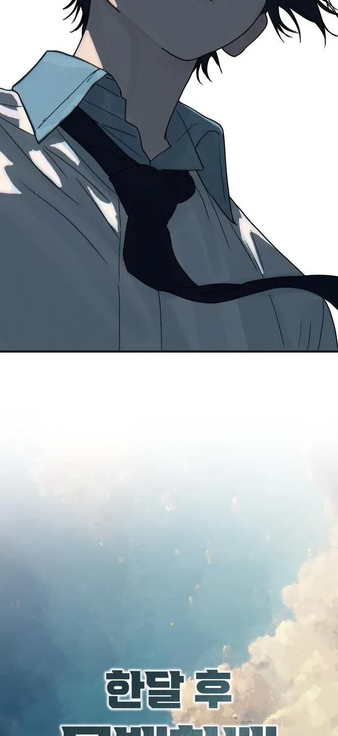 Girl Go Chapter 4 page 59 - 