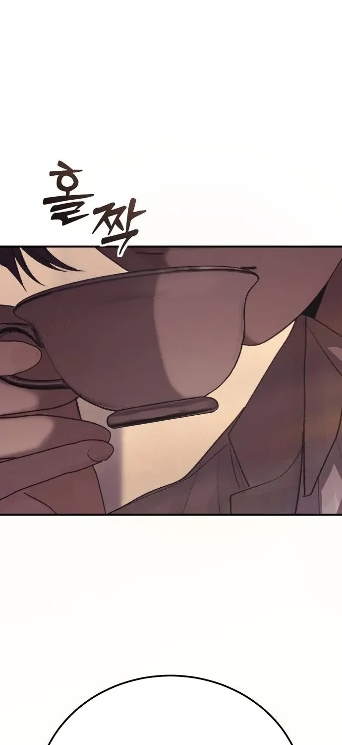 Girl Go Chapter 4 page 74 - 