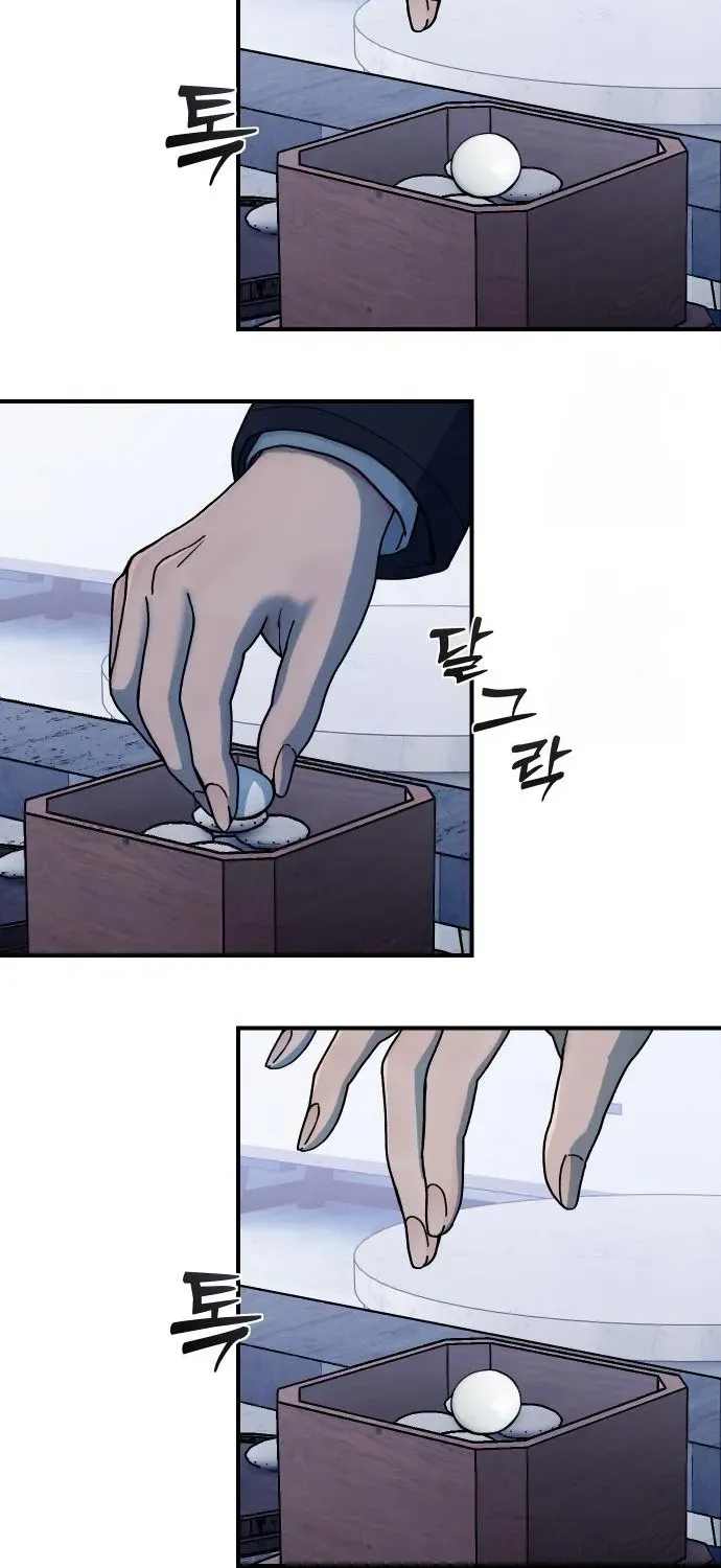 Girl Go Chapter 6 page 24 - 