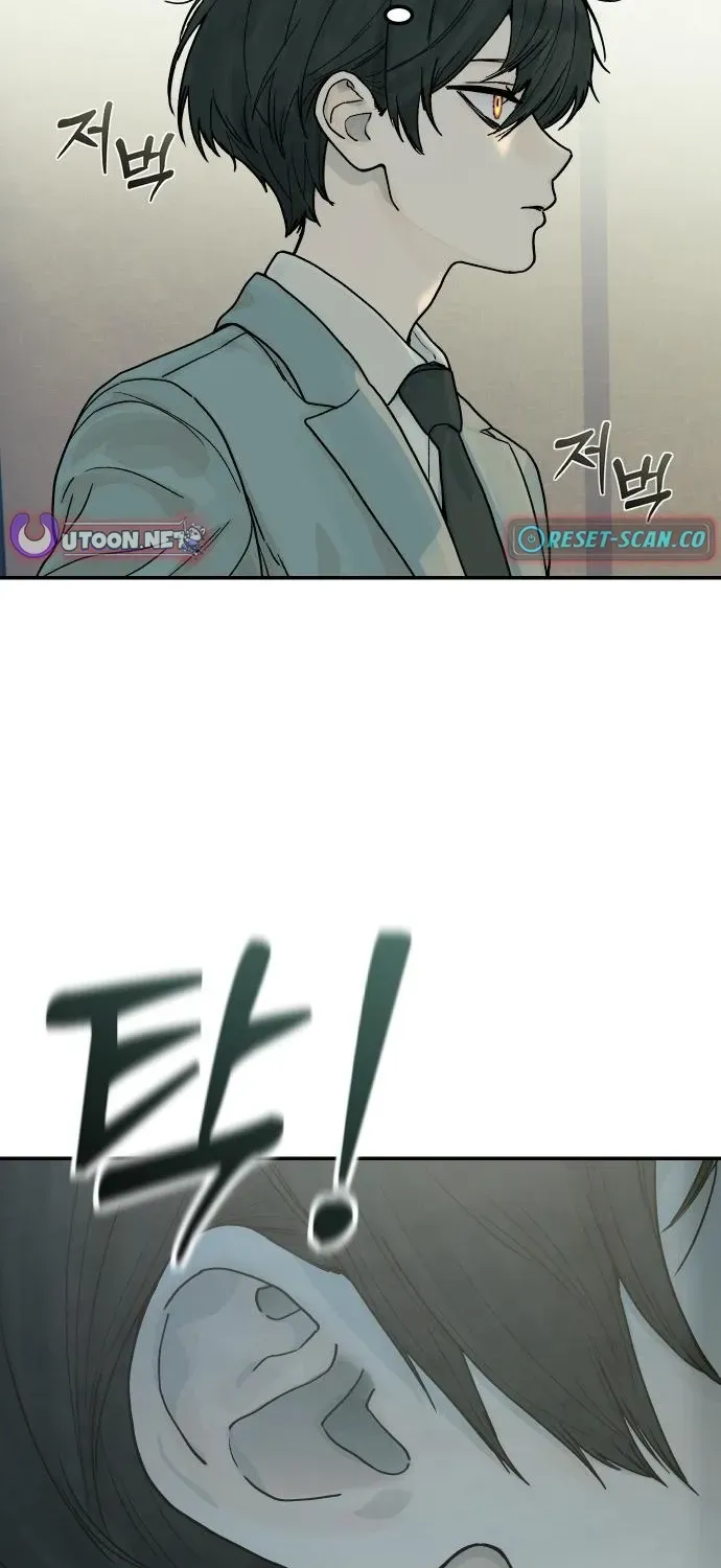 Girl Go Chapter 7 page 39 - 