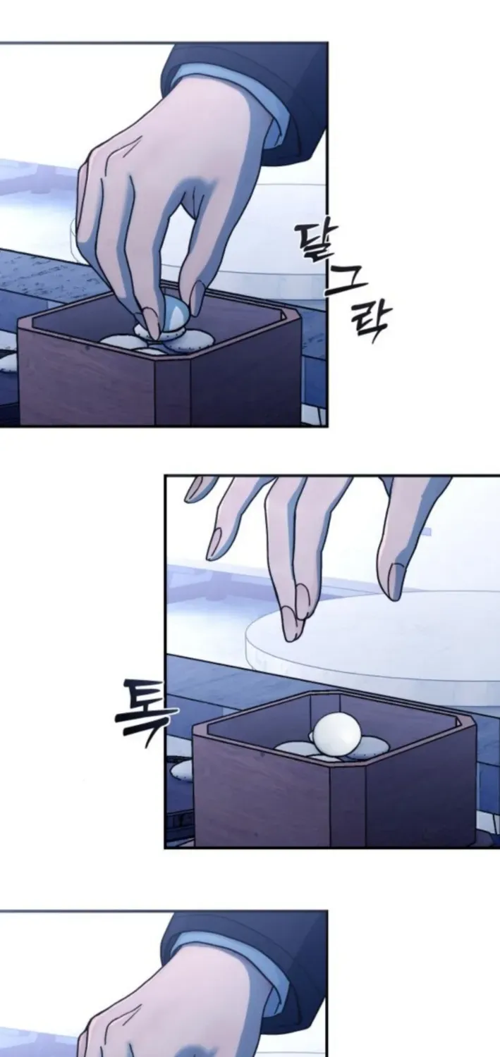 Girl Go Chapter 8 page 2 - 