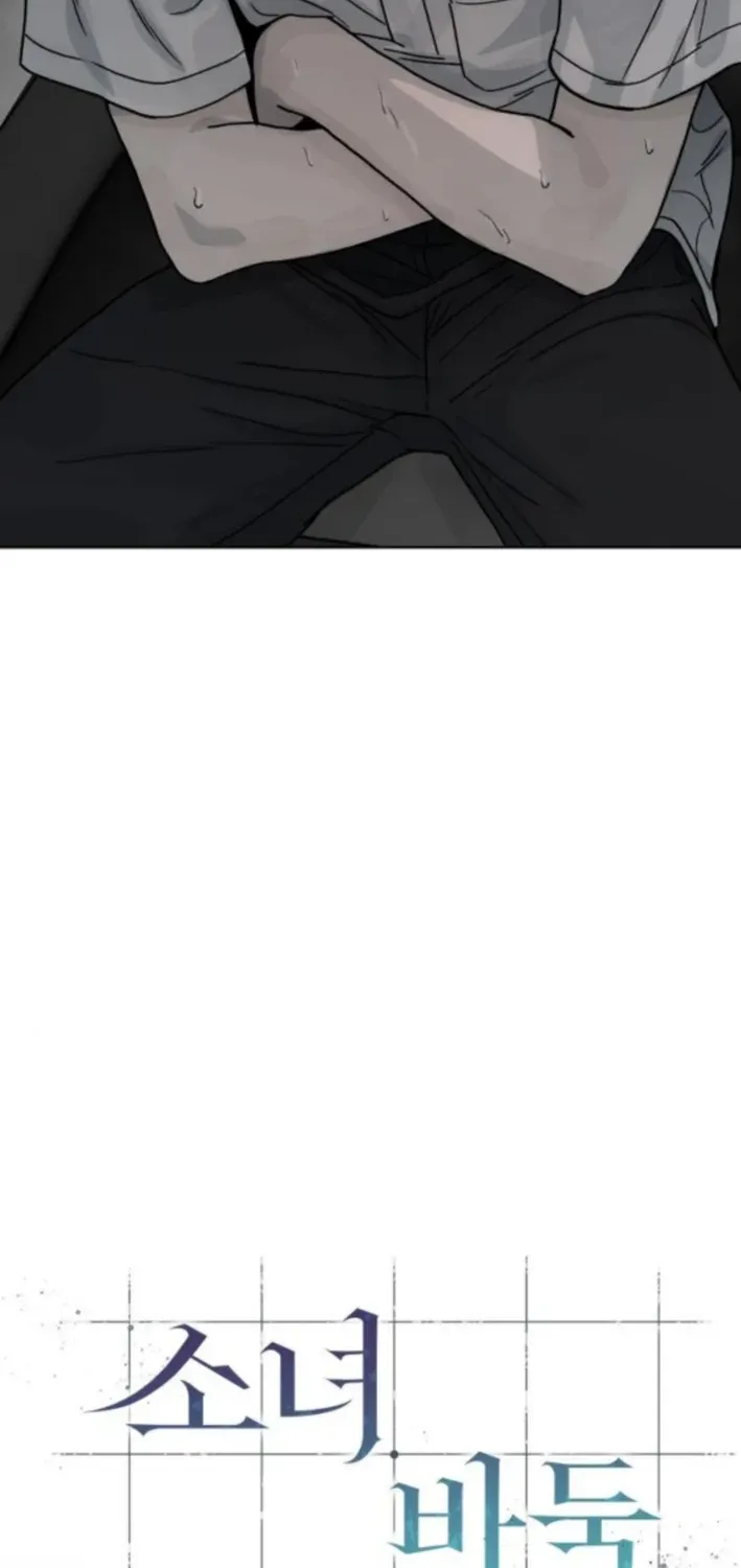 Girl Go Chapter 8 page 39 - 