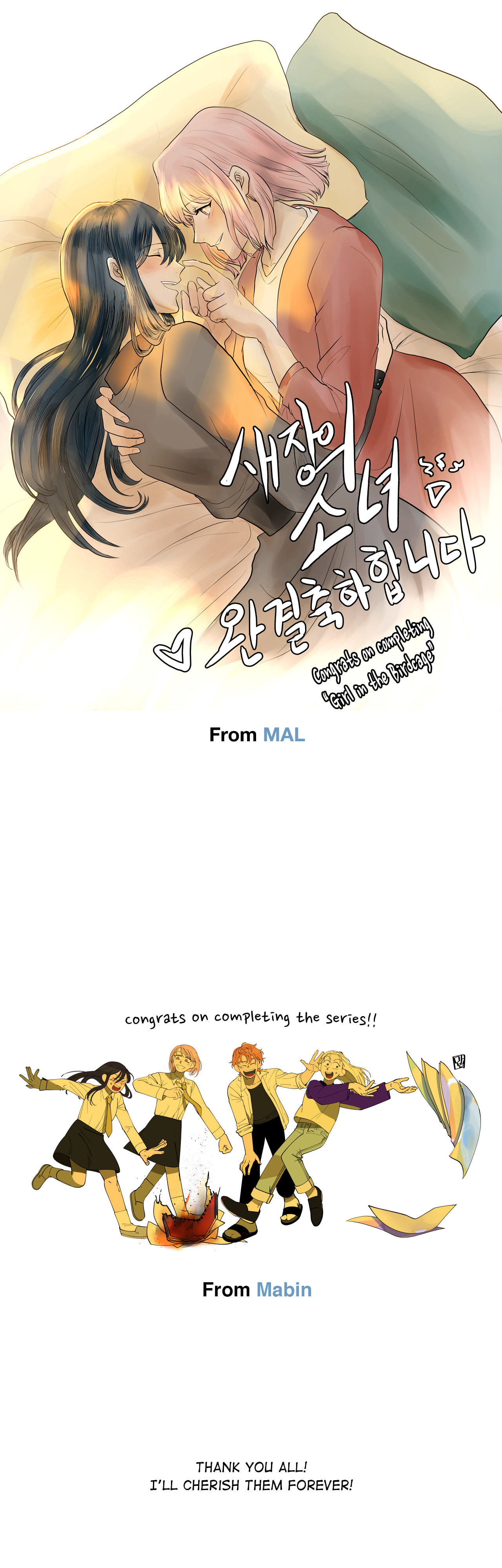 Girl in the Birdcage Chapter 46.4 page 20 - 