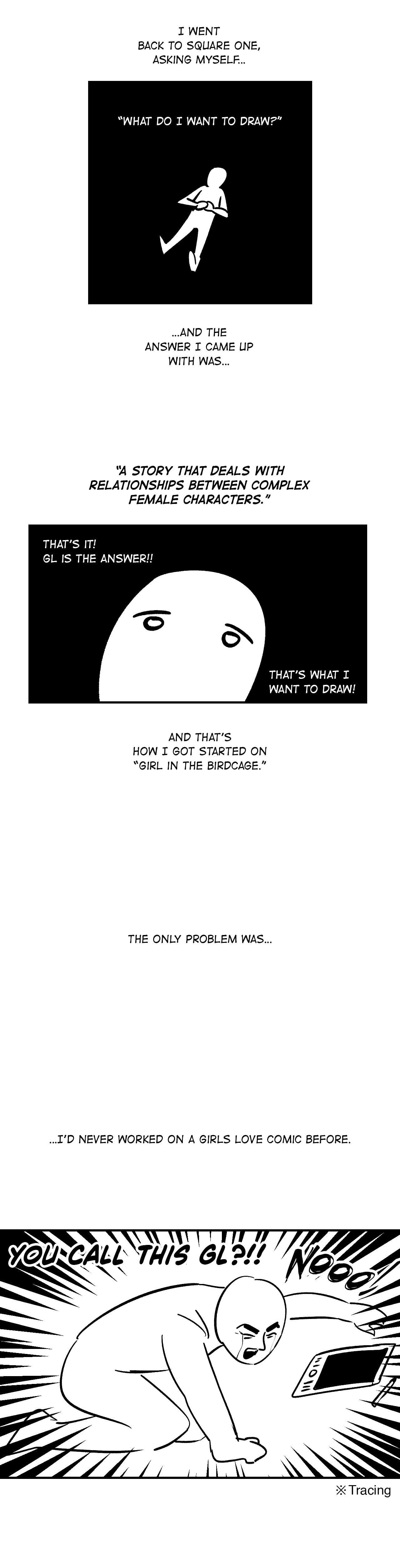 Girl in the Birdcage Chapter 46.4 page 5 - 
