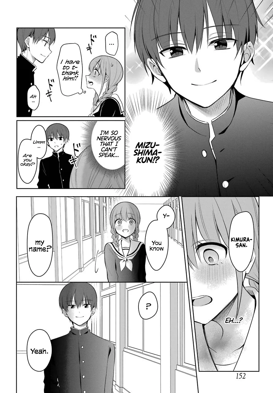 Girl Manga Hero x Rival Chapter 1 page 11 - 