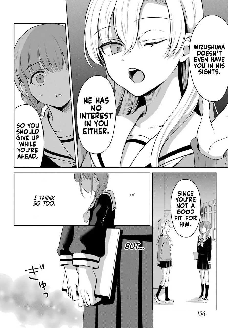 Girl Manga Hero x Rival Chapter 1 page 15 - 