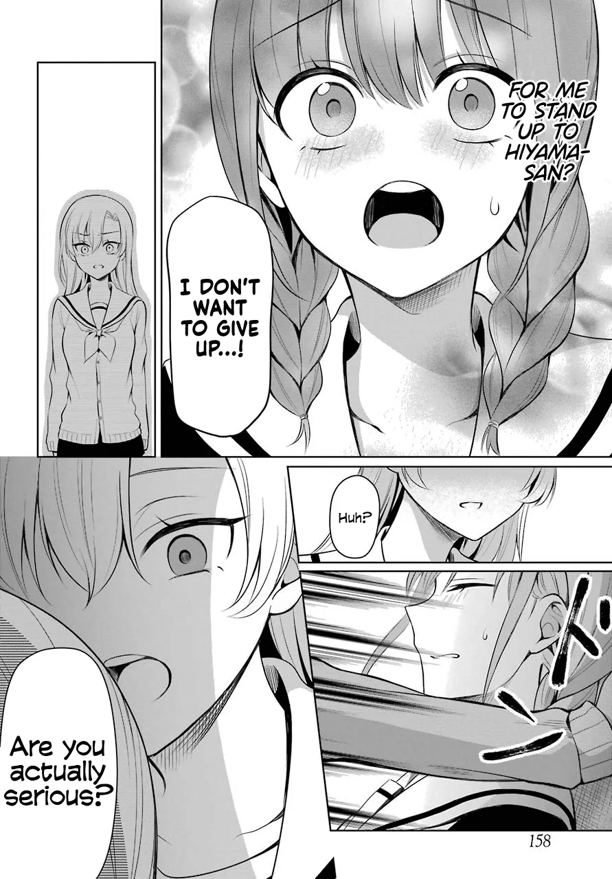 Girl Manga Hero x Rival Chapter 1 page 17 - 