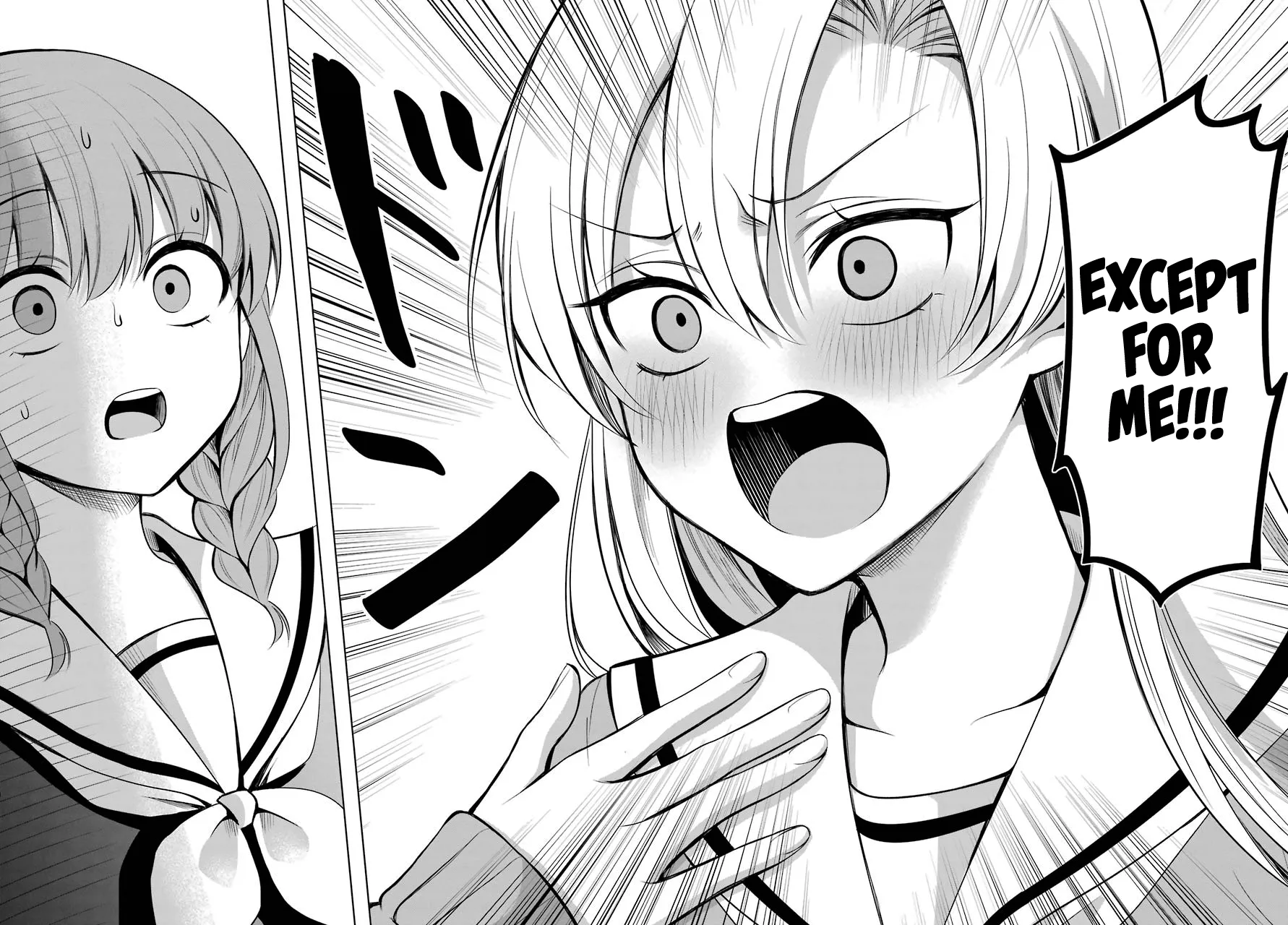 Girl Manga Hero x Rival Chapter 1 page 19 - 