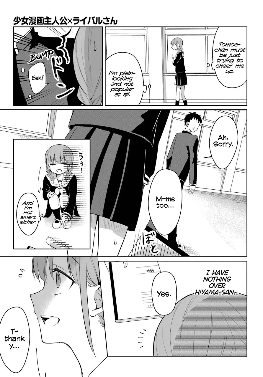 Girl Manga Hero x Rival Chapter 1 page 10 - 